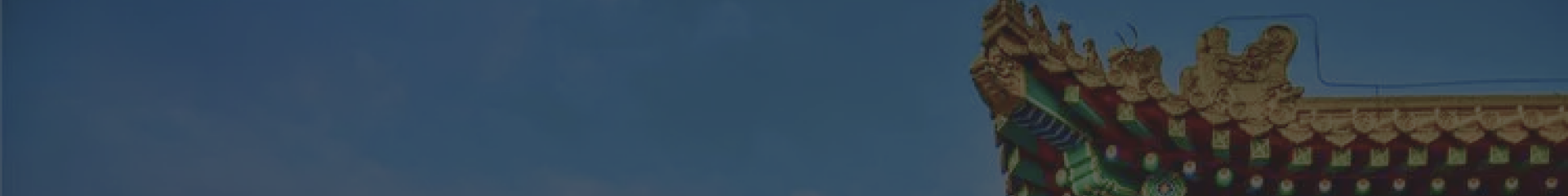 西安高桥墓园官网顶部背景图