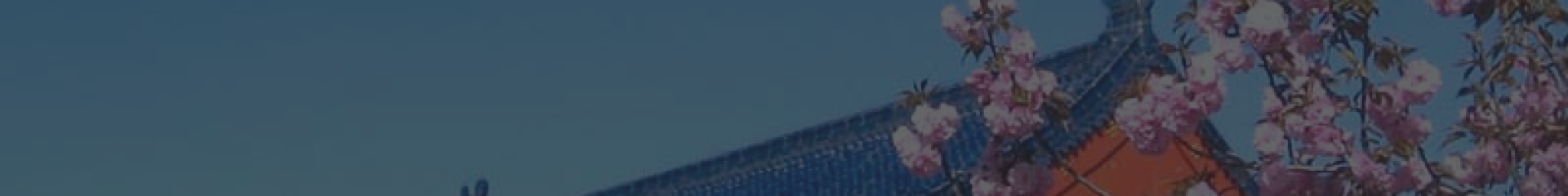 西安高桥墓园官网顶部背景图